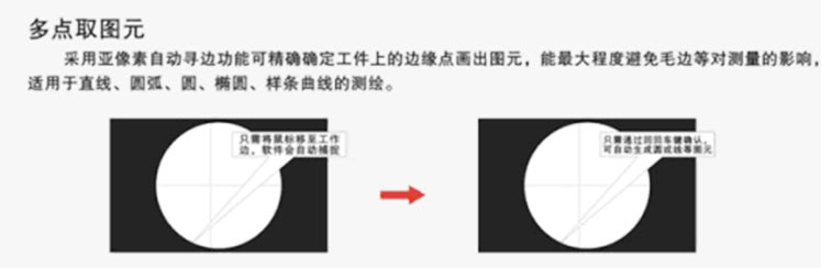 手动二次元影像测量仪(图4) 手动二次元影像测量仪(图4)