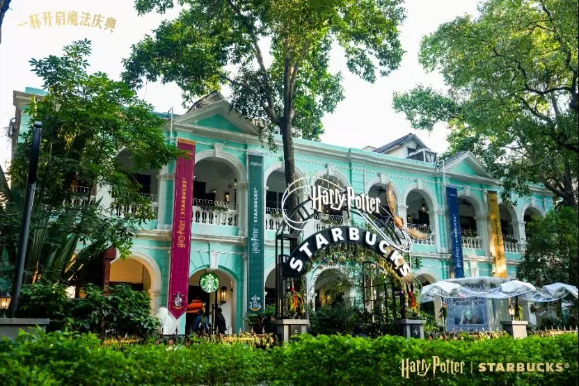 星巴克中国推出与哈利波特IP联名产品